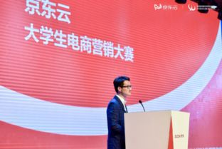 2018京東合作伙伴西安峰會圓滿落幕 共創電子商務新生態