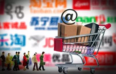 淘寶代購翻倍熱銷與網店個體執照落地 消費狂潮與電商規范化的雙重奏